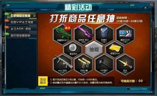 cf王者春和英雄角色春有什么区别？（特战英雄怎么刷武器）