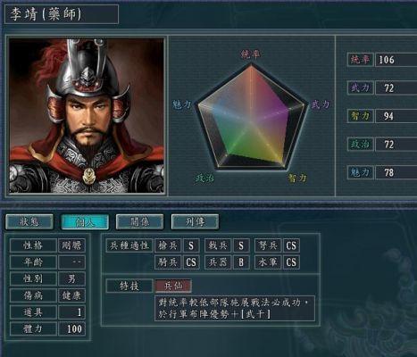 血色衣冠5.0版本武将自带武器排名？（三国志11pk版武器包）