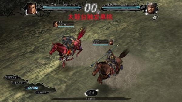 三国志11单挑技巧？（三国志11单挑武器造型）