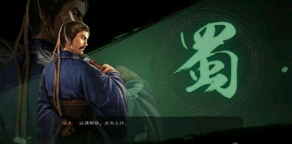 三国大时代4神器地点？（三国志13 武器怎么获得）