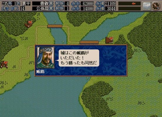 三国志5新武将类型？（三国志5 新武器 修改）
