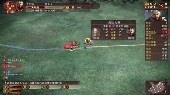 三国志S2弓兵怎样才能骑马？（三国志武器马匹编辑器）