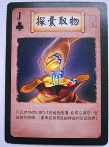 手游英雄杀怎么弄银子？（神将元神带什么武器）