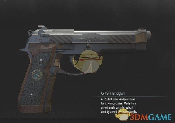 生化危机3充能的哪个武器？（生化危机3电影中的武器）