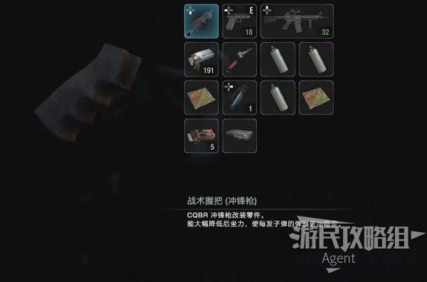 生化危机3充能的哪个武器？（生化危机3电影中的武器）