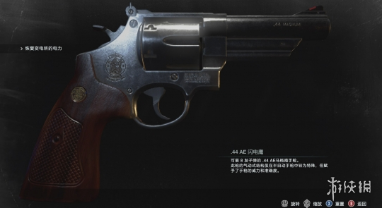 生化危机3充能的哪个武器？（生化危机3电影中的武器）