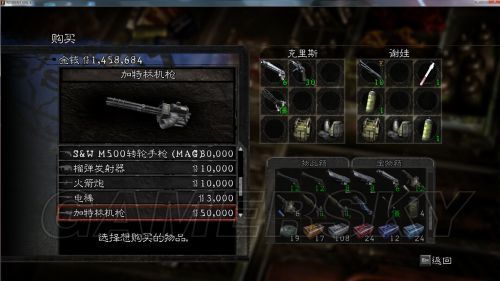 问下生化危机5里值得升级满的武器~？（生化危机5升级分配武器）