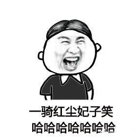 恶搞古诗搞笑版？（生死狙击恶搞武器）