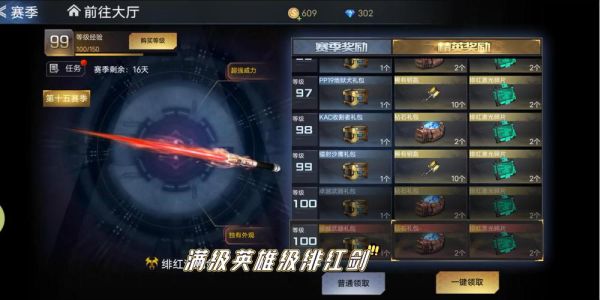 生死狙击之僵尸前线怎么送武器？（生死狙击送全英雄武器）