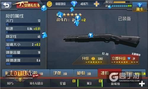 生死狙击之僵尸前线怎么送武器？（生死狙击送全英雄武器）