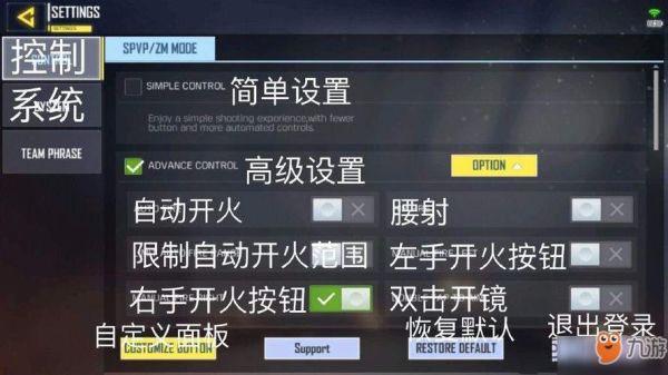 使命战场怎么修改自定义武器？（使命召唤2 武器修改）