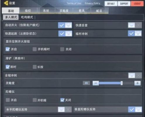 使命战场怎么修改自定义武器？（使命召唤2 武器修改）
