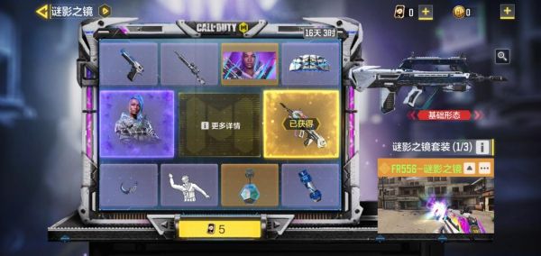 为什么叫千年惠林？（使命召唤ol里武器金名片）