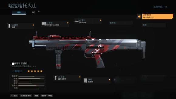 cod20怒杀怎么完成？（使命召唤ol武器成就挑战）