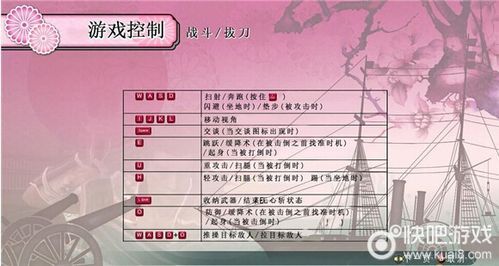 侍道4流派怎么切换？（侍道4武器转换）