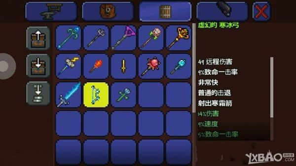 泰拉瑞亚1.3最强武器手机版？（手机版泰拉瑞亚1.3武器大全）