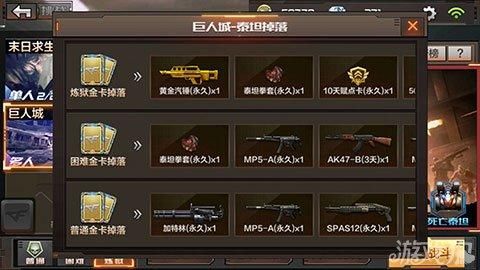 穿越火线手游新手号快速攒武器？（手游穿越火线武器怎么合成）