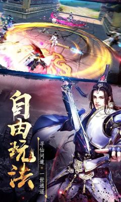 九幽争霸用什么流派？（手游皇图15转武器）