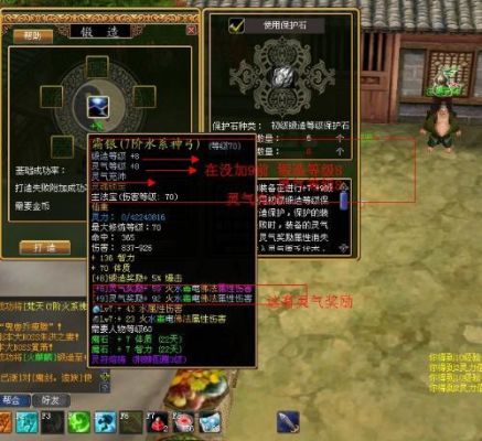 蜀门砸装备技巧攻略小心锻造失败哦？（蜀门砸武器装备技巧）