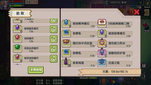 天灼和苍炎怎么获得？（部落武器魔石怎么获得）