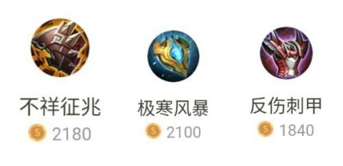 不祥之刃主流装，出什么装备？（苍穹盆地不祥之刃武器箱）