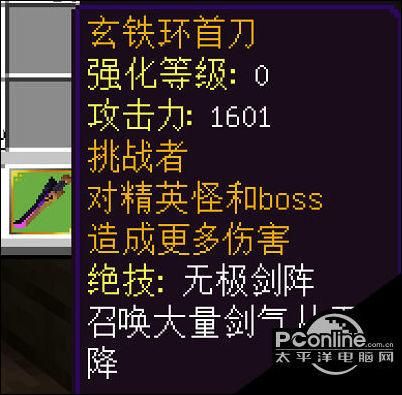 赤壁防具和武器成长需要的材料一样吗？（赤壁武器成长15到20）