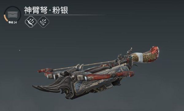 永劫无间新手适合什么武器？（穿越火线 新手武器）