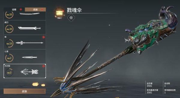 永劫无间新手适合什么武器？（穿越火线 新手武器）