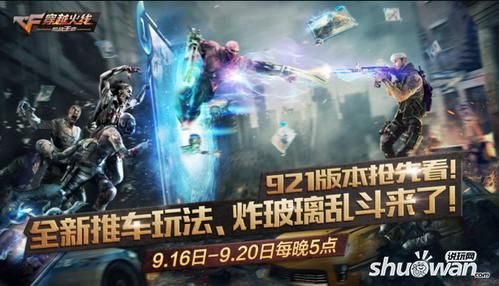 穿越火线2023年7月怎么更新？（穿越火线7月新武器）