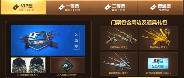 s9督军宫殿可以开出什么？（穿越火线s9限定武器）