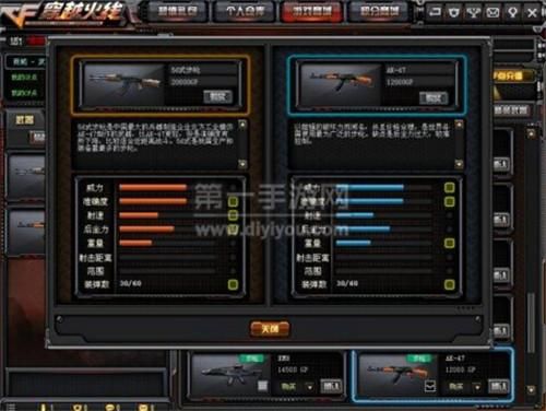 cf手游怎么看所有武器？（穿越火线查看武器）