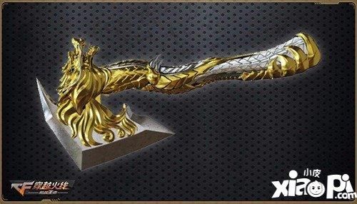 穿越火线第一把王者武器？（穿越火线的王者武器好用吗）