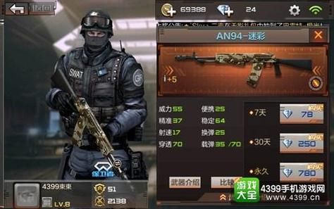 cf手游山海经平民怎么玩？（穿越火线端游平民武器）