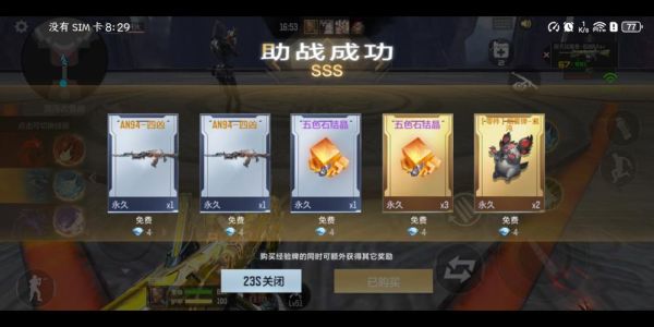 cf手游山海经平民怎么玩？（穿越火线端游平民武器）