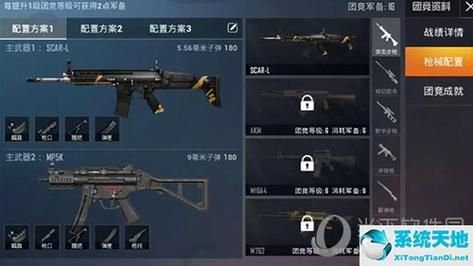 和平精英送uzi枪皮怎么领取？（穿越火线免费领英雄武器）
