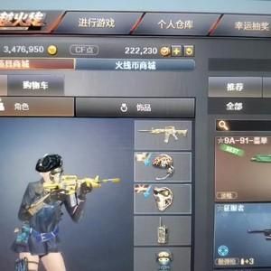 淘宝上卖英雄武器200元一把是真的吗？（穿越火线送英雄武器号真的）