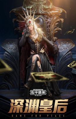 和平精英皮肤测试服怎么下载？（穿越火线武器皮肤下载地址）