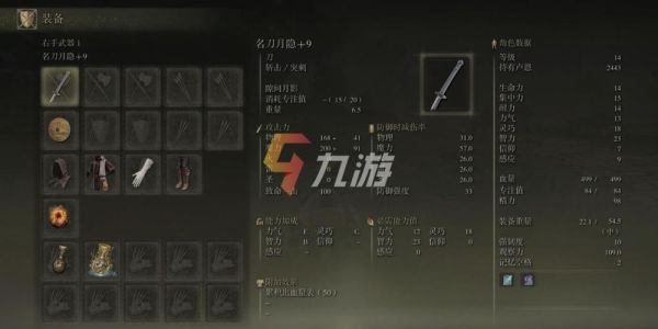 艾尔登法环武士新手必拿武器？（穿越火线新手必备武器）