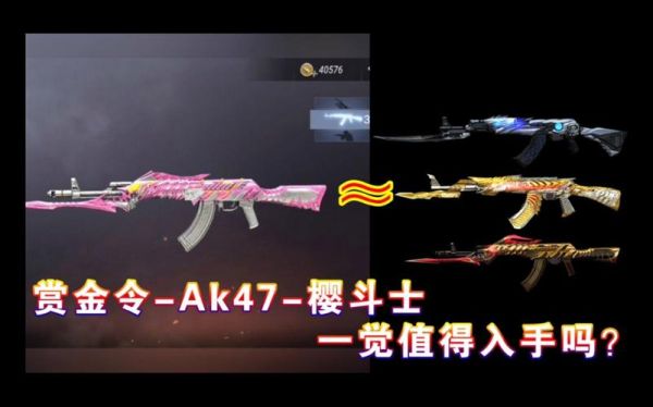 穿越火线战令哪一个英雄级武器好？（穿越火线英雄级武器好）
