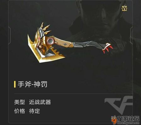 cf王者武器都是什么改的？（穿越火线英雄武器改王者）