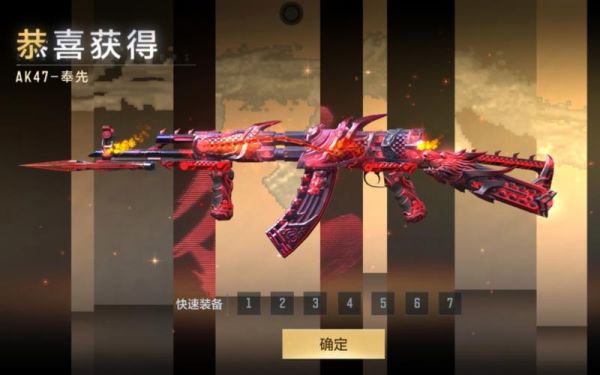 穿越火线里的英雄武器奉先怎么买？（穿越火线英雄武器在哪买的）