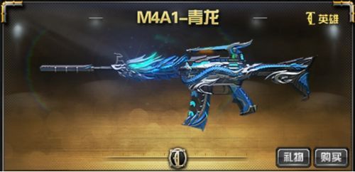 cf英雄级武器怎么在游戏里变成别的武器？（穿越火线怎改王者武器）