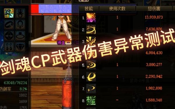 神界版本剑魂带cp武器吗？（穿越火线最新cp武器）