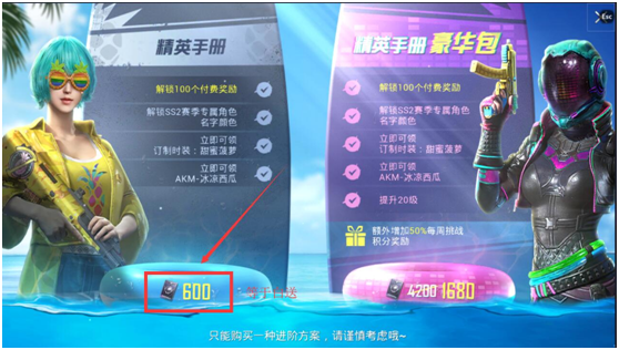 赛季手册送的枪皮肤怎么升级？（穿越英雄武器升级系统）