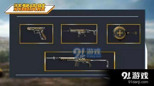 赛季手册送的枪皮肤怎么升级？（穿越英雄武器升级系统）
