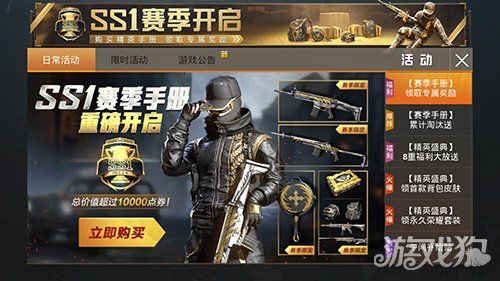 赛季手册送的枪皮肤怎么升级？（穿越英雄武器升级系统）