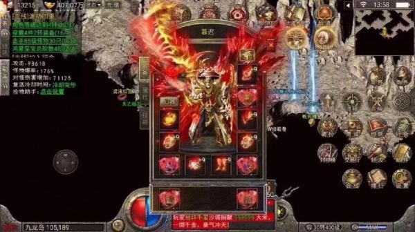 传奇霸业锻造神兵五个步骤？（传奇霸业神武器升级）