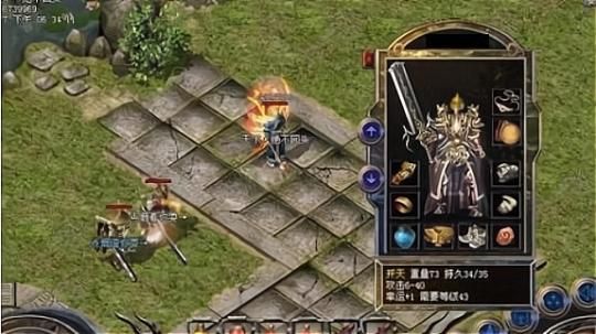 传奇里面开天在那里打？（传奇开天武器在哪爆）