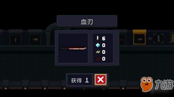 元气骑士前传刺客毕业武器？（刺客4速度和连击5的武器）