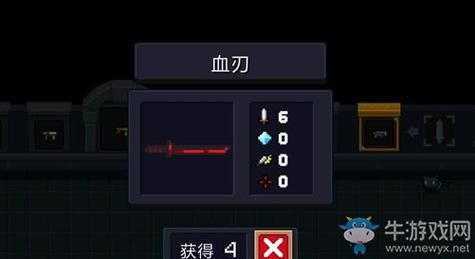 元气骑士前传刺客毕业武器？（刺客4速度和连击5的武器）